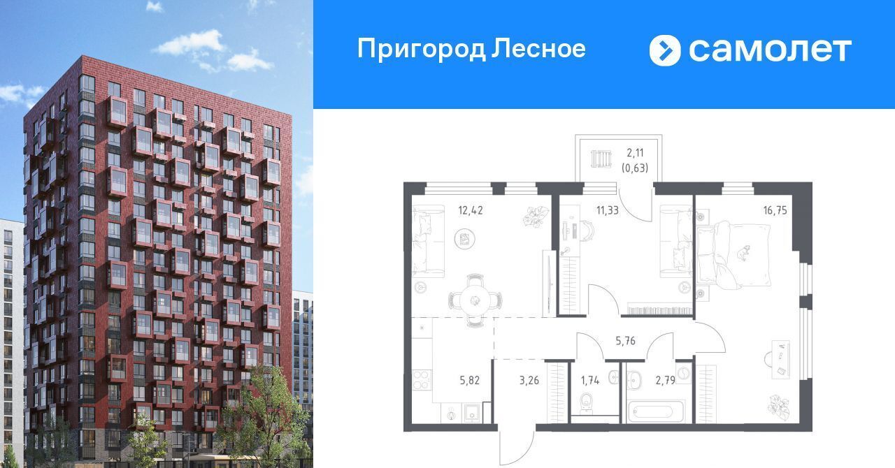 квартира г Видное просп. Василия Мамрова, 8, Домодедовская фото 1
