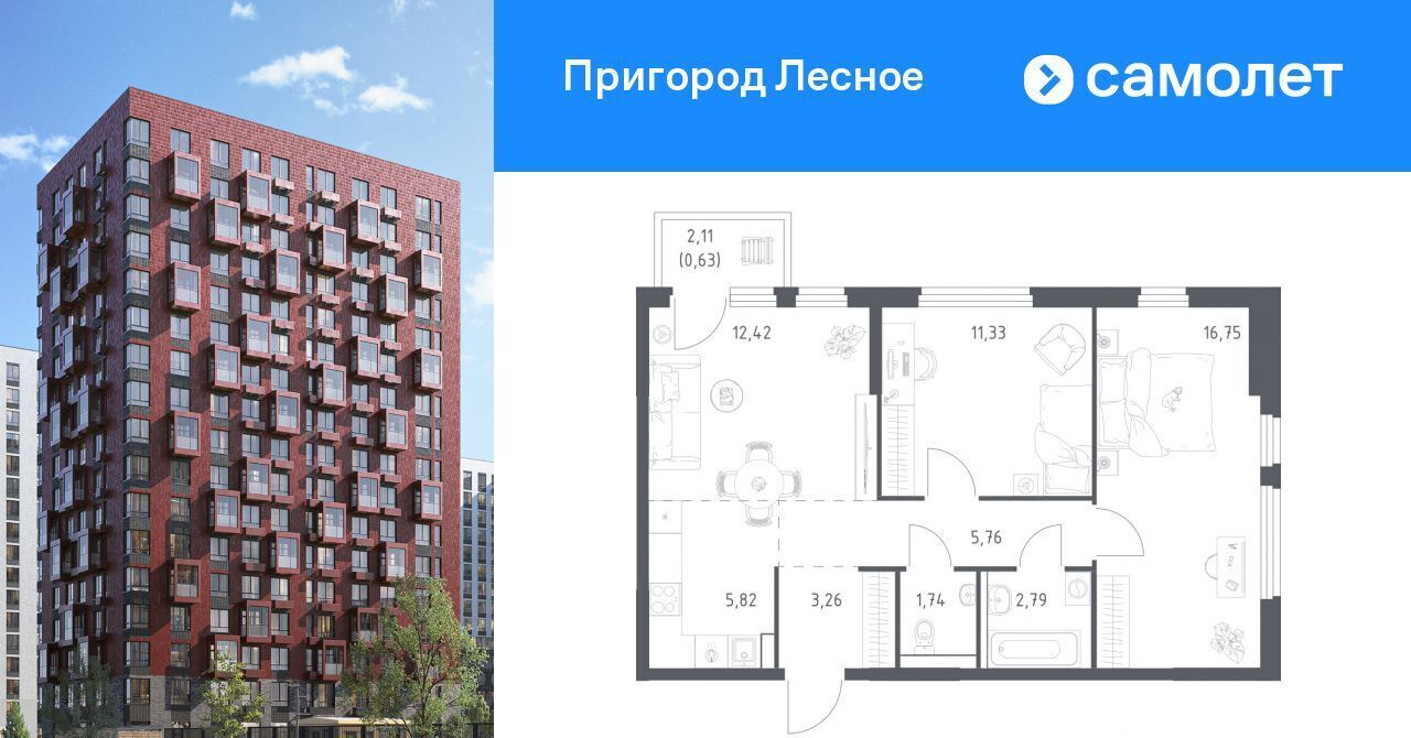 квартира г Видное просп. Василия Мамрова, 8, Зябликово фото 1