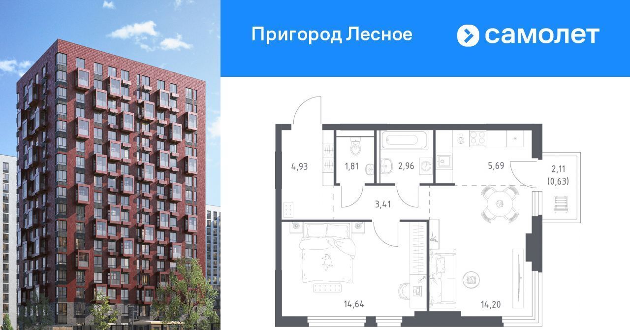 квартира г Видное просп. Василия Мамрова, 8, Зябликово фото 1