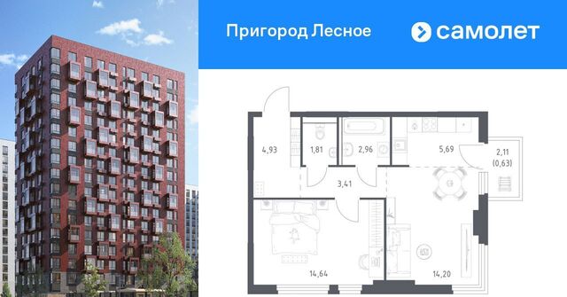 просп. Василия Мамрова, 8, Зябликово фото