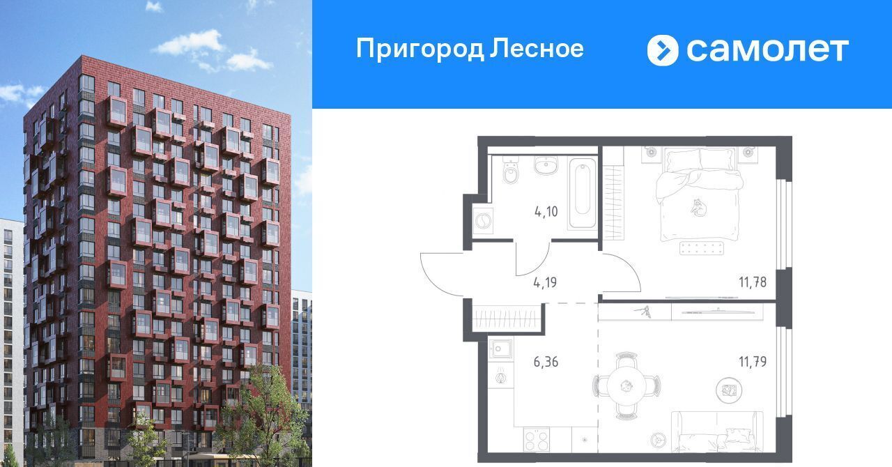 квартира г Видное просп. Василия Мамрова, 8, Домодедовская фото 1