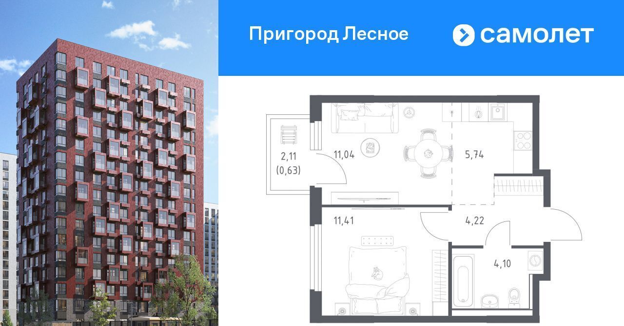 квартира г Видное просп. Василия Мамрова, 8, Зябликово фото 1