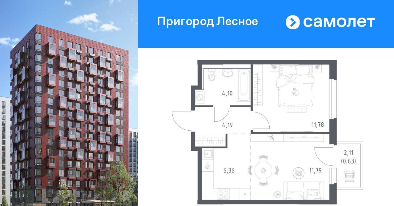 квартира г Видное просп. Василия Мамрова, 8, Домодедовская фото 1