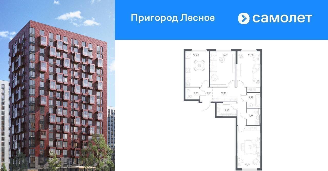 квартира г Видное просп. Василия Мамрова, 6, Домодедовская фото 1