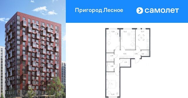 просп. Василия Мамрова, 6, Зябликово фото