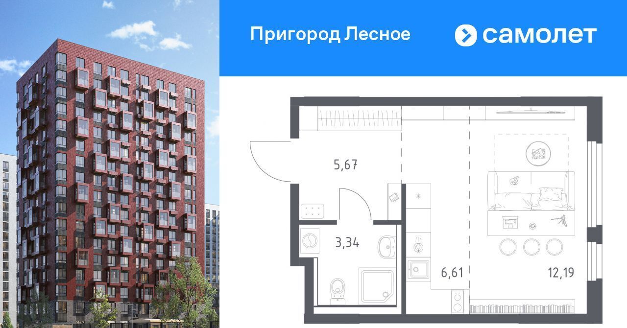 квартира г Видное просп. Василия Мамрова, 8, Домодедовская фото 1