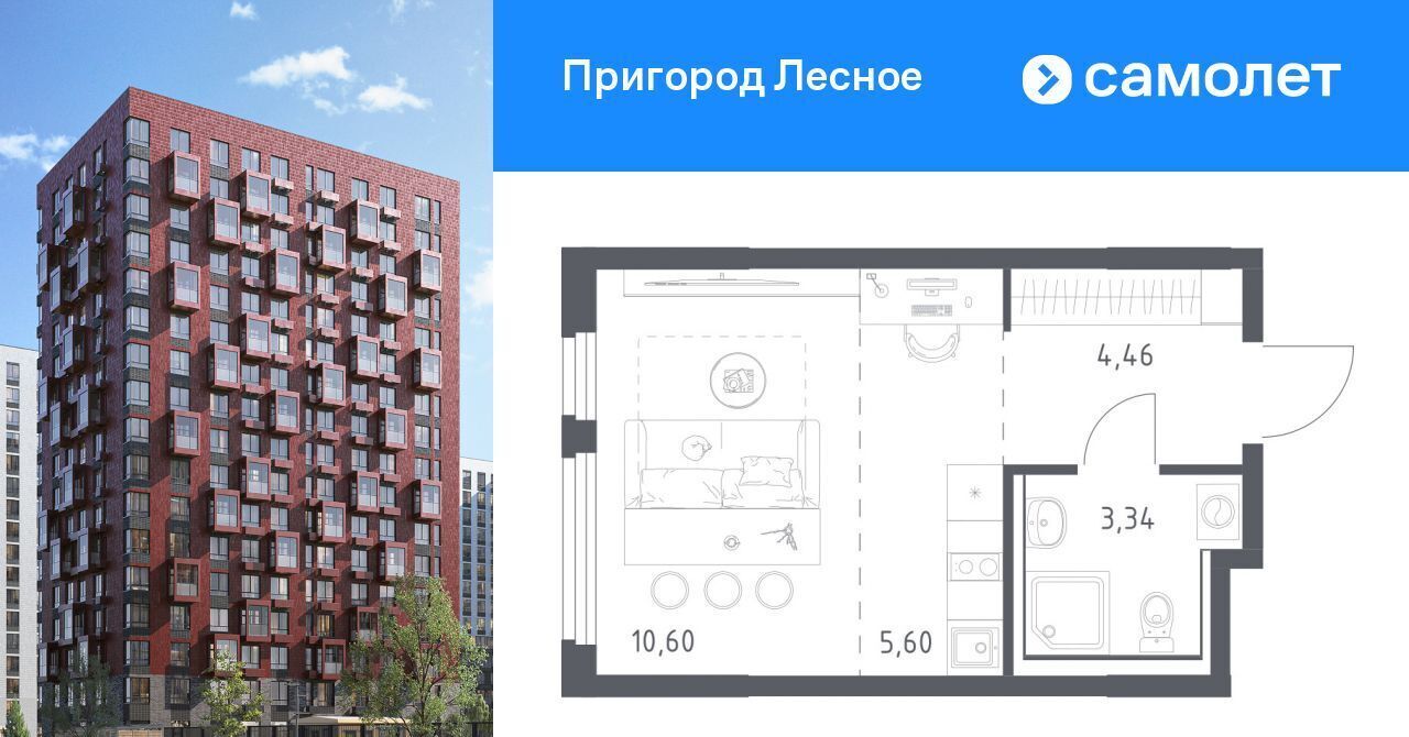квартира г Видное просп. Василия Мамрова, 8, Домодедовская фото 1