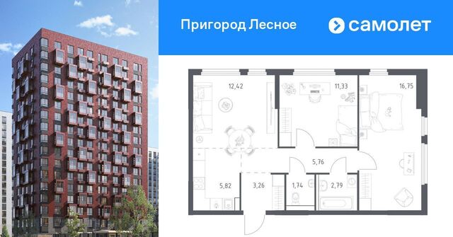 просп. Василия Мамрова, 6, Домодедовская фото