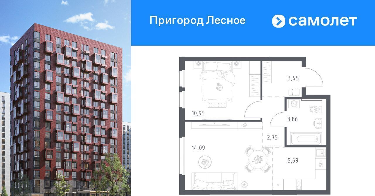 квартира г Видное просп. Василия Мамрова, 6, Зябликово фото 1
