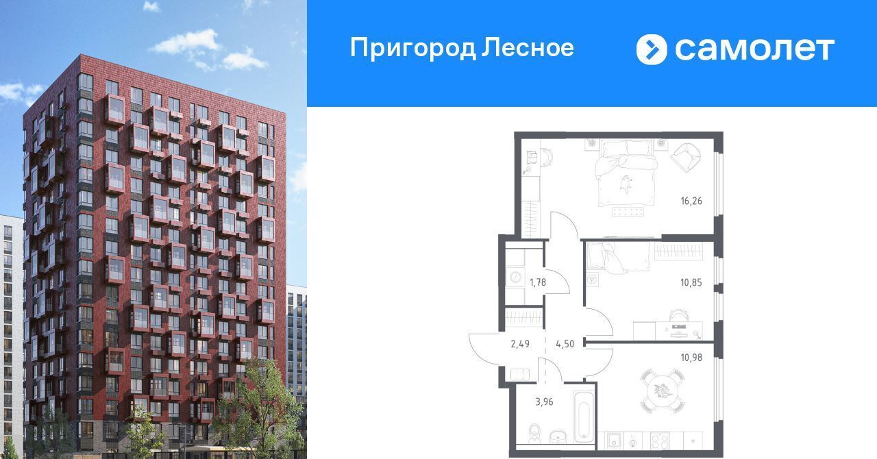 квартира г Видное просп. Василия Мамрова, 6, Домодедовская фото 1