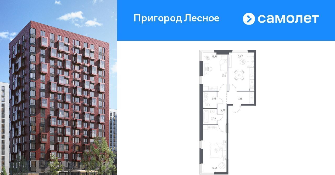 квартира г Видное просп. Василия Мамрова, 6, Домодедовская фото 1