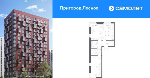 просп. Василия Мамрова, 6, Домодедовская фото