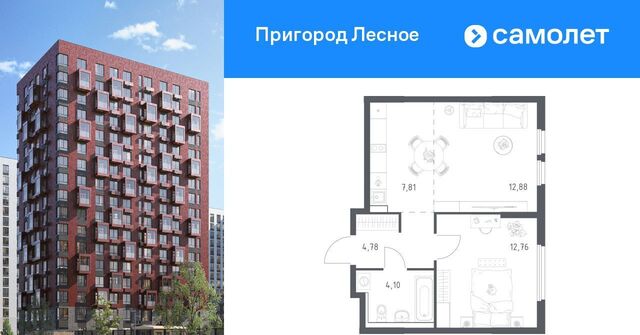 просп. Василия Мамрова, 6, Домодедовская фото