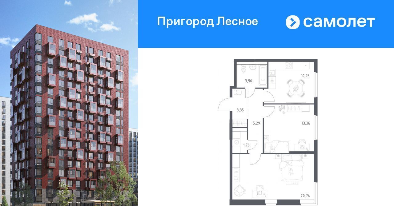 квартира г Видное просп. Василия Мамрова, 6, Зябликово фото 1