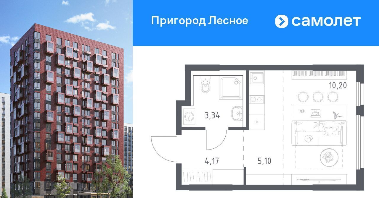 квартира г Видное просп. Василия Мамрова, 6, Домодедовская фото 1
