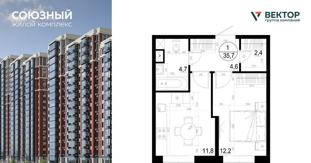 ЖК «Союзный» Одинцово, к 3 фото