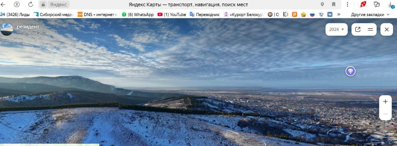 земля г Белокуриха ул Енисейская 30 фото 2