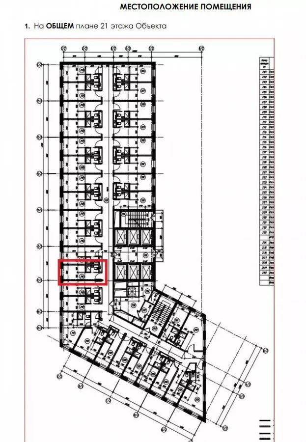 квартира г Санкт-Петербург ул Орджоникидзе 44а Звёздная фото 22