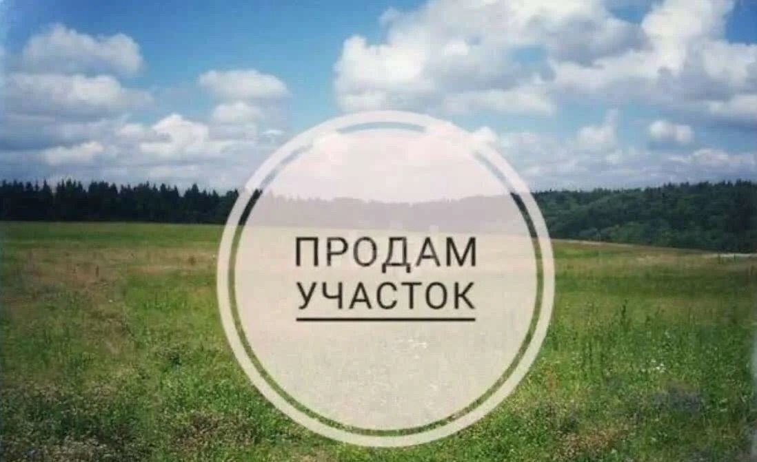земля г Таганрог Северо-Западный снт Мичуринец-1 фото 1