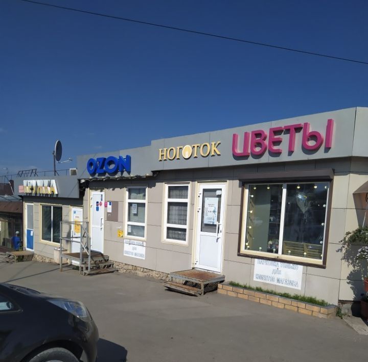 свободного назначения г Казань пгт Салмачи Дубравная ул Центральная 1г жилмассив фото 2