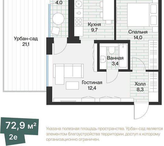 р-н Калининский фото