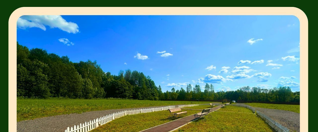 земля г Истра фото 8