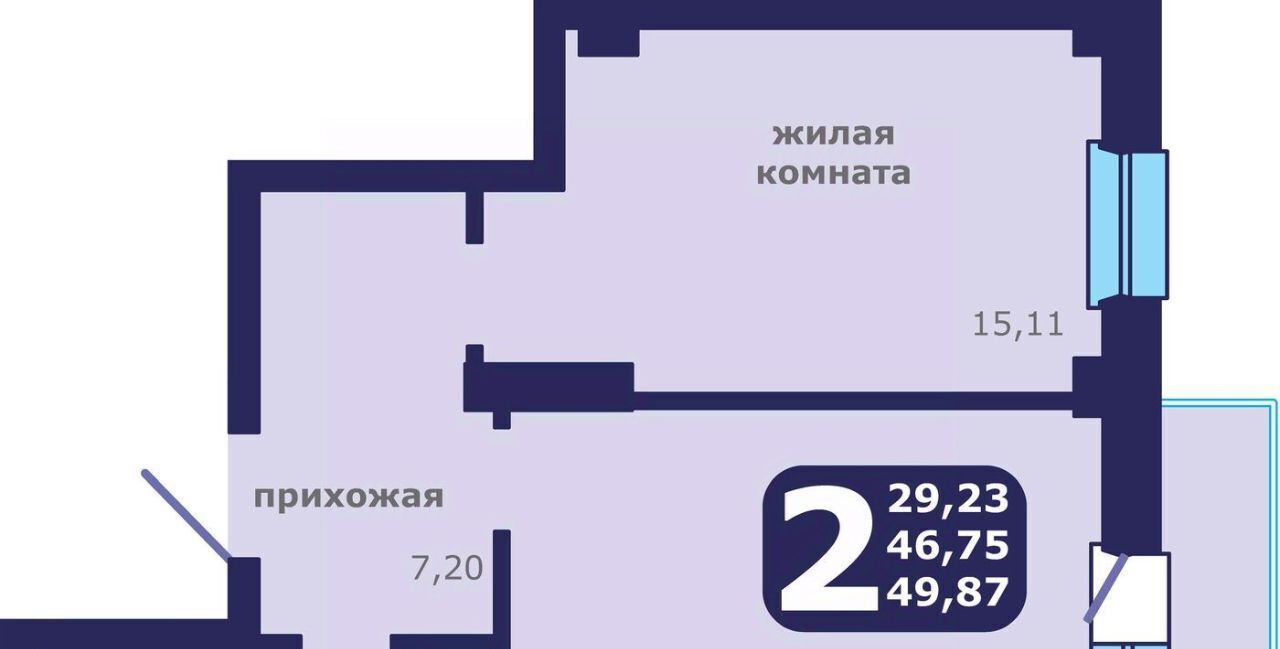 квартира г Красноярск р-н Ленинский ул Шевченко 1 ЖК «Нойланд-Черемушки» фото 1