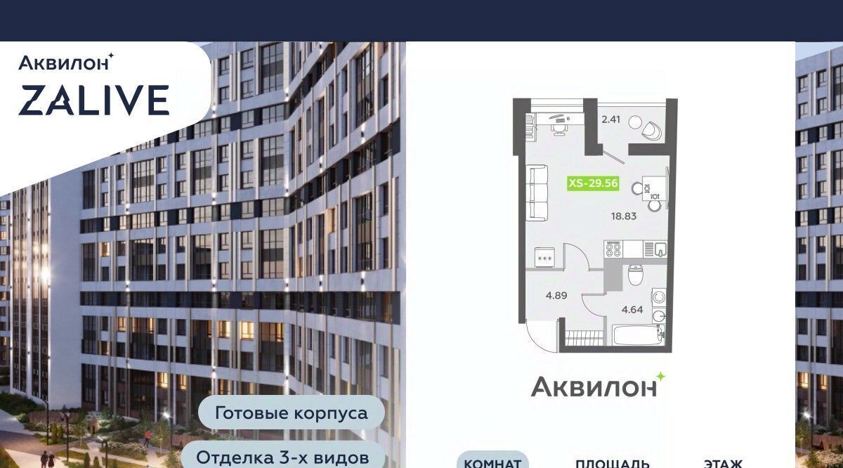 квартира г Санкт-Петербург метро Приморская б-р Головнина 6к/1 фото 1
