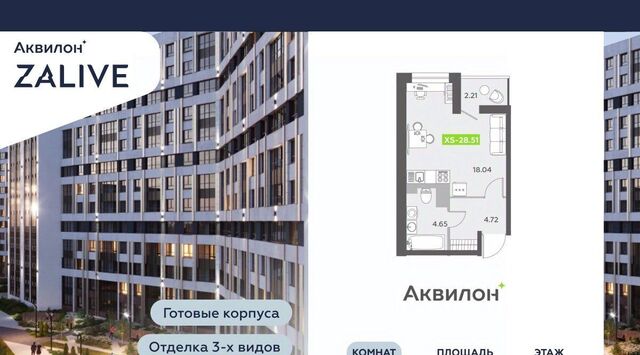 метро Приморская б-р Головнина 6к/1 фото