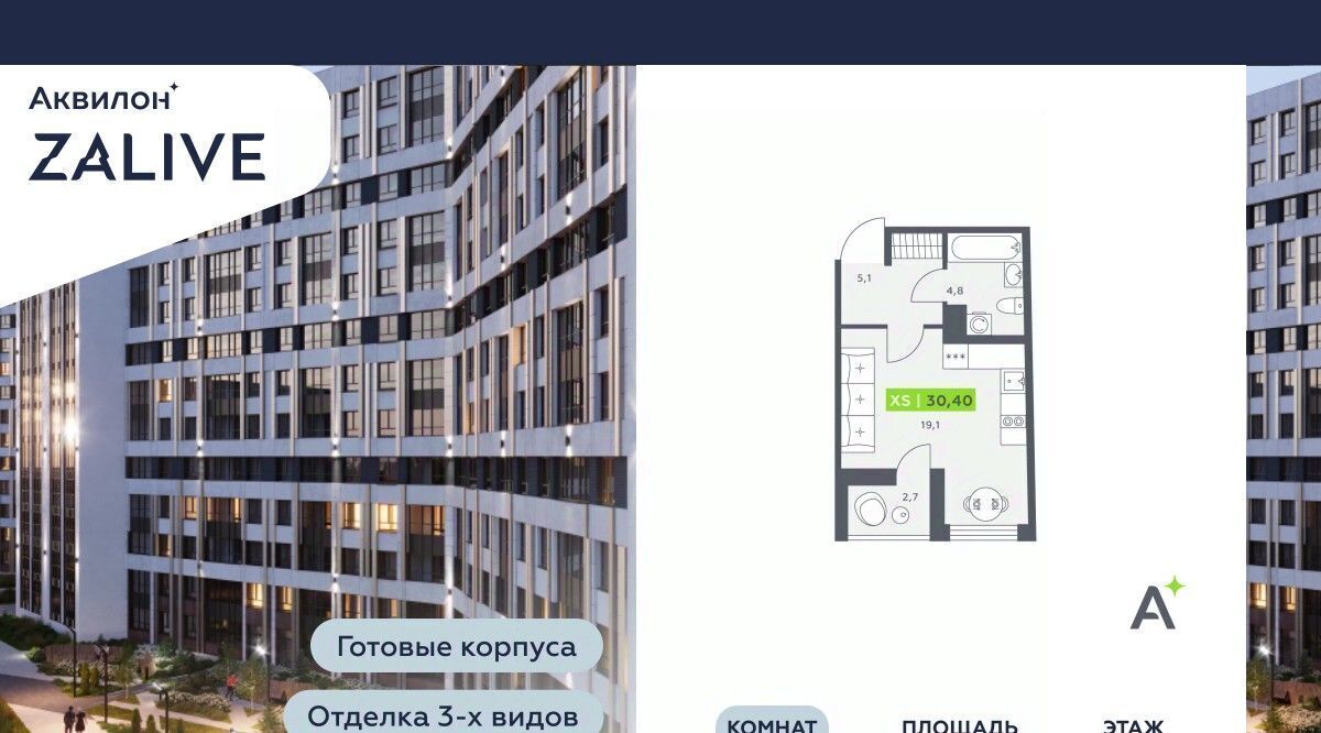 квартира г Санкт-Петербург метро Василеостровская б-р Головнина 6к/1 фото 1