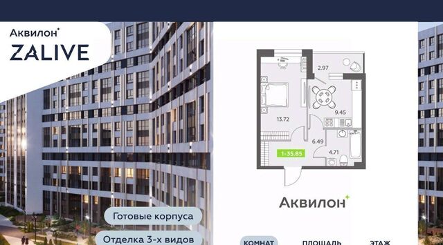 метро Василеостровская б-р Головнина 6к/1 фото