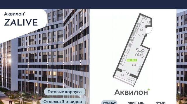 метро Спортивная ул Чирикова 5 фото