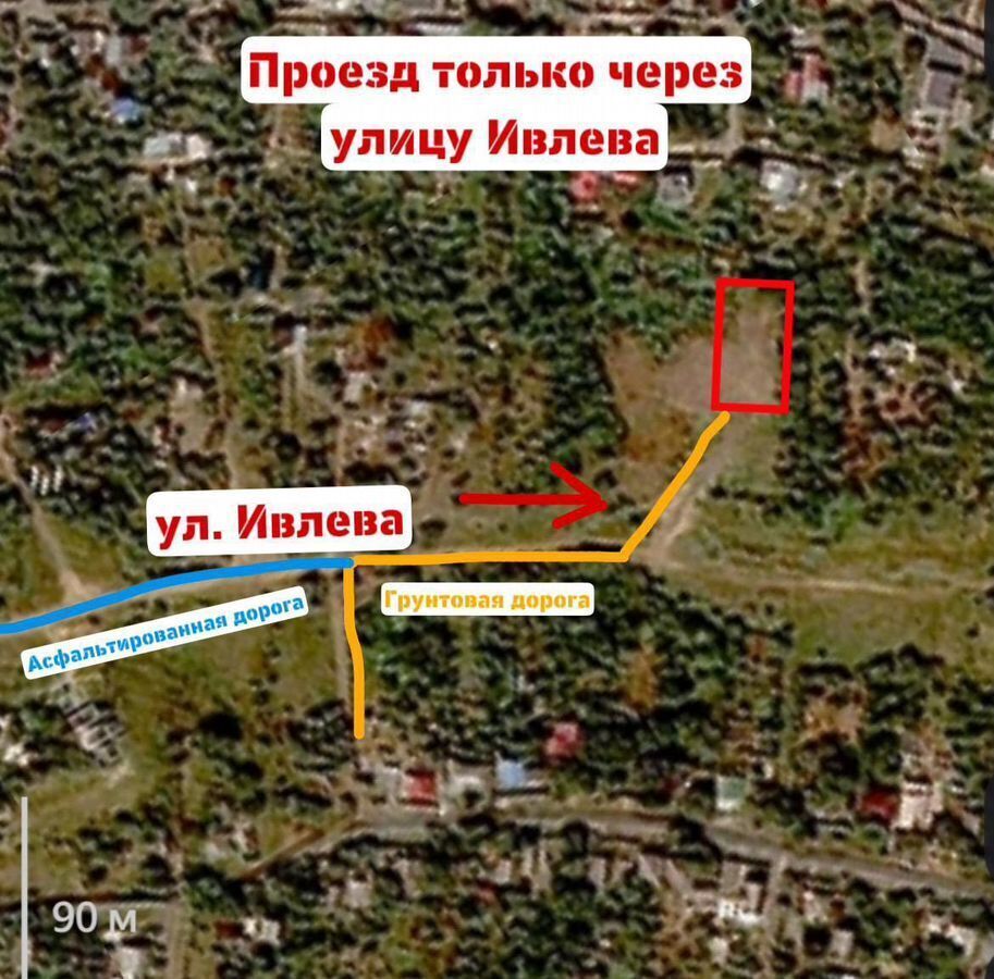 земля р-н Аксайский г Аксай садоводческое товарищество Консервщик фото 2