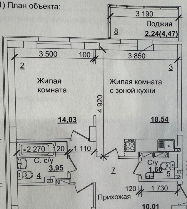 квартира г Новосибирск р-н Ленинский Чистая Слобода ул Титова 252 Площадь Маркса фото 14