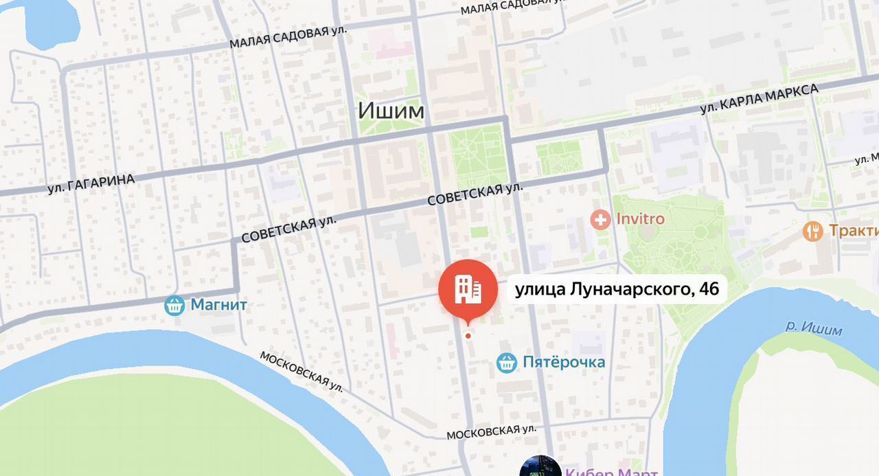 свободного назначения г Ишим ул Луначарского 46 фото 2