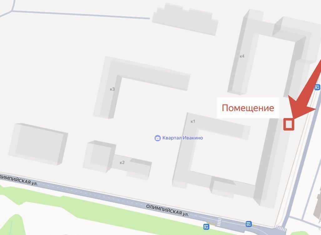 торговое помещение г Химки мкр Ивакино Водники мкр-н Клязьма-Старбеево, к 1, г Щербинка, квартал фото 3