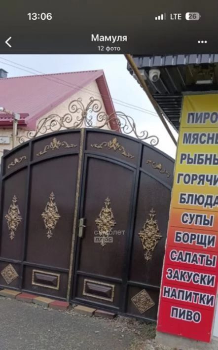дом г Нальчик ул Суворова 262 фото 2
