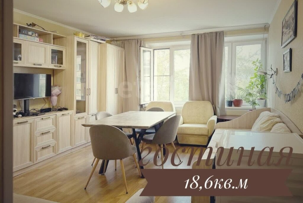 квартира г Одинцово Баковка ш Можайское 131 фото 1