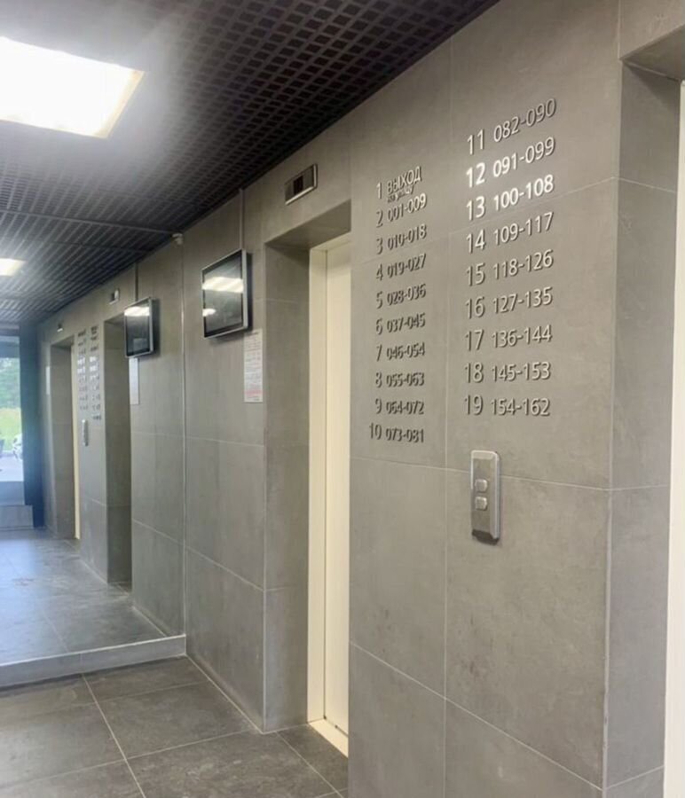 квартира г Казань р-н Приволжский ул Ярышлар 2а Республика Татарстан Татарстан фото 12