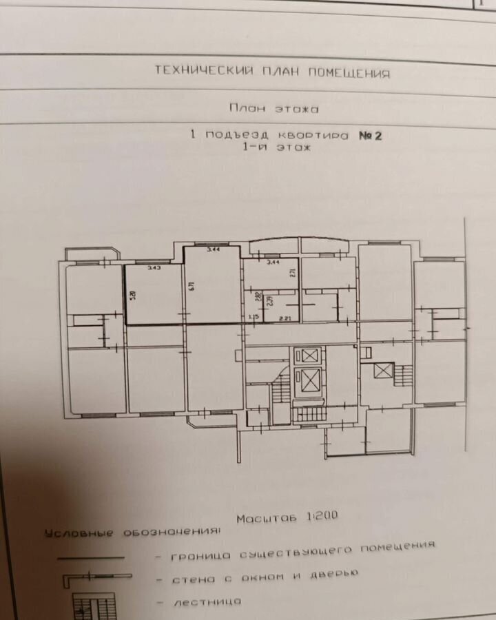 квартира г Тюмень р-н Восточный ул Федюнинского 58к/1 Восточный административный округ фото 10