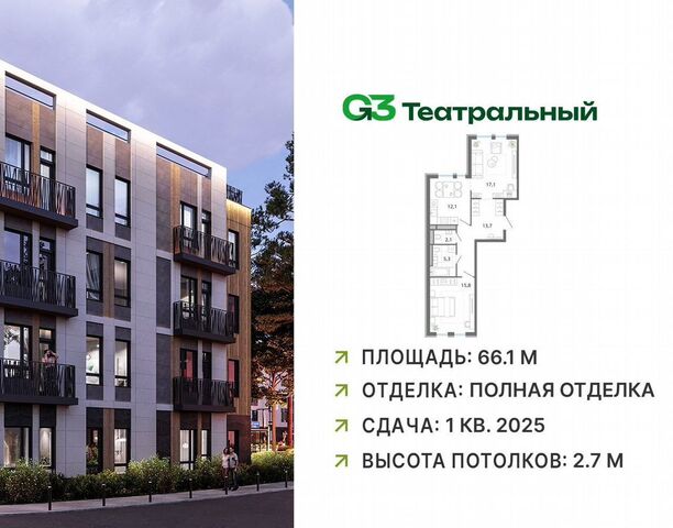 рп Ильинский ул Театральная 6в Ильинская фото