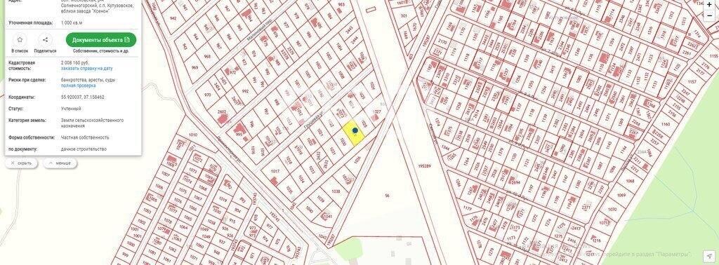 дом г Химки Зеленоград—Крюково, микрорайон Ксенон, ТСН Кутузовское-1 фото 8