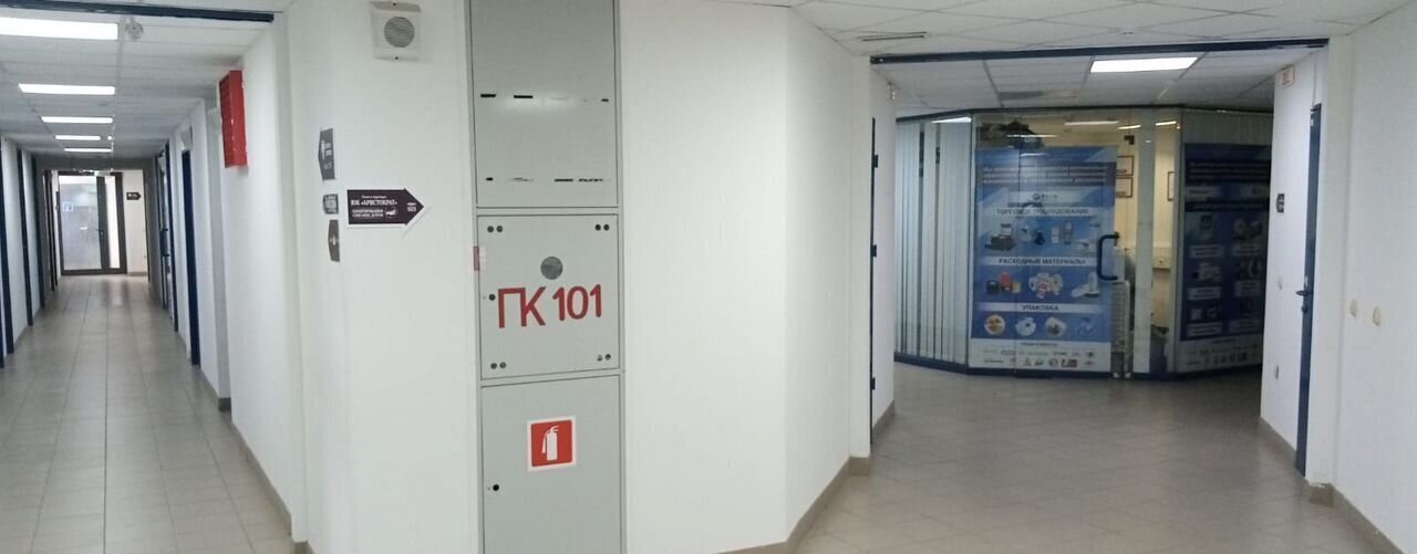 офис г Волгоград р-н Ворошиловский ул им. Калинина 13 фото 9