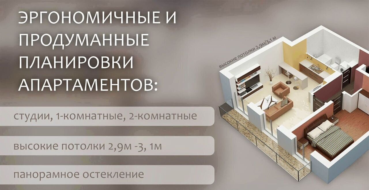 квартира г Евпатория ул. Аллея Дружбы, д. 20 фото 4