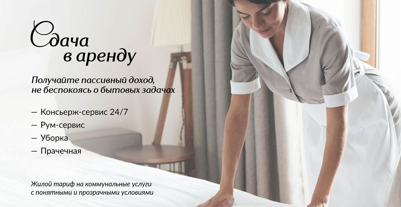 квартира г Судак ул Инициативных 1 ЖК «Италика» д. 80 фото 5