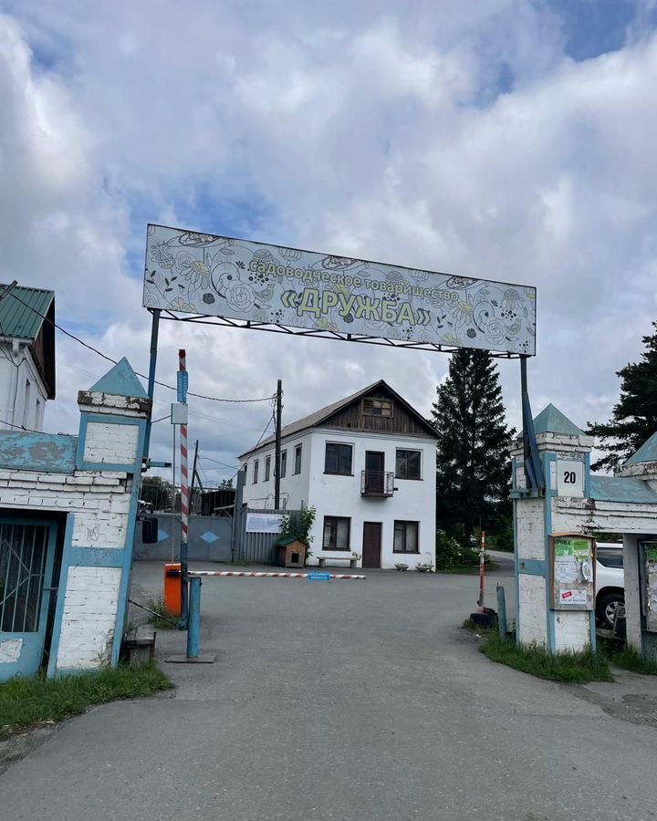 дом г Челябинск р-н Тракторозаводский 29-я дорога, 636, садовое товарищество Дружба фото 16