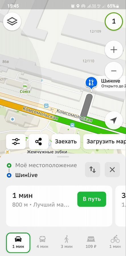 гараж г Тольятти р-н Центральный ул Комсомольская 86в фото 11
