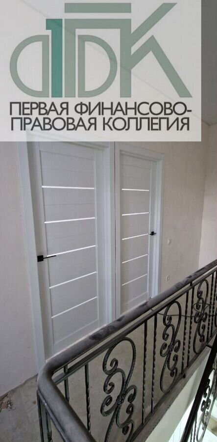 квартира г Арзамас ул Березина 28 фото 7