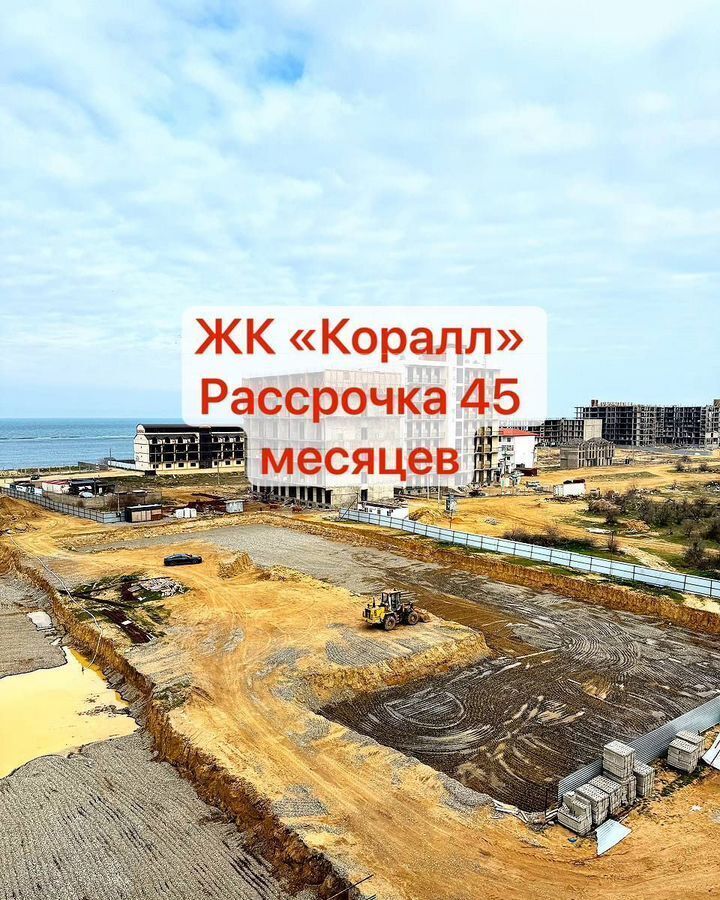 квартира г Избербаш фото 28