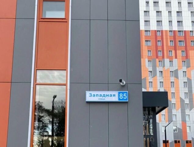 рп Новоивановское ул Западная 85 апарт-комплекс «М1 Сколково» Немчиновка фото